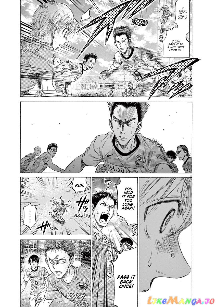 Ao Ashi, Chapter 155 image 14